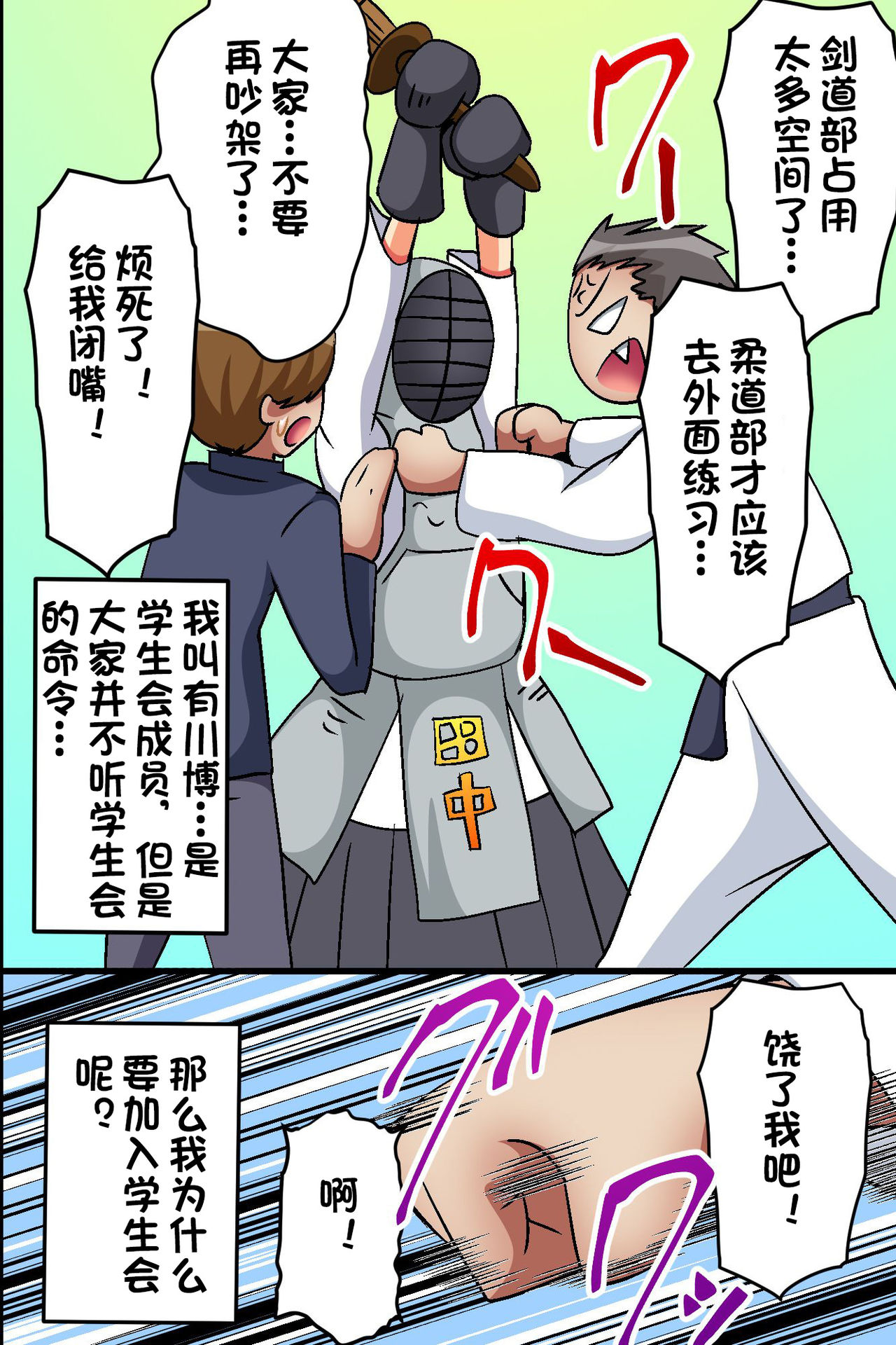 Akogare no Anoko ga Gesu Furyou-tachi ni Shojo o Ubawarete Sore o Neta ni Odosare Seishori Hentai Pet ni Ochiteita page 5 full