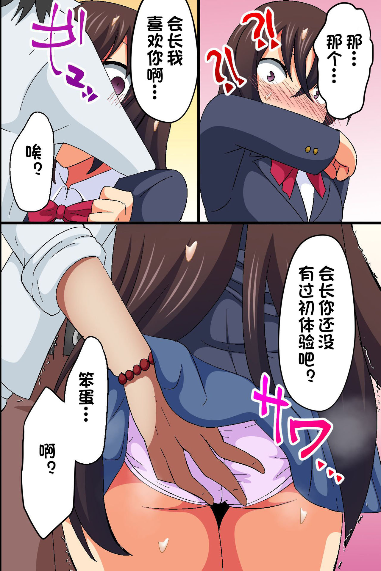 Akogare no Anoko ga Gesu Furyou-tachi ni Shojo o Ubawarete Sore o Neta ni Odosare Seishori Hentai Pet ni Ochiteita page 9 full