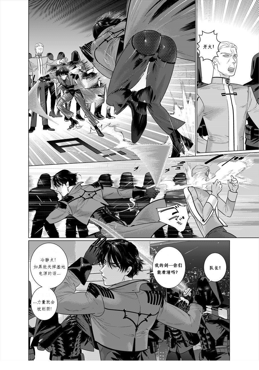 Assault Commander Vaclav page 3 full