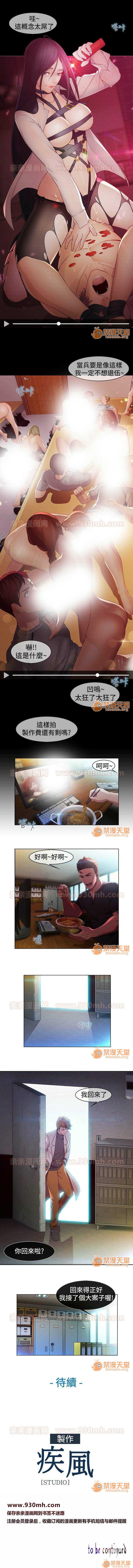 SWITCH 1-29 page 10 full