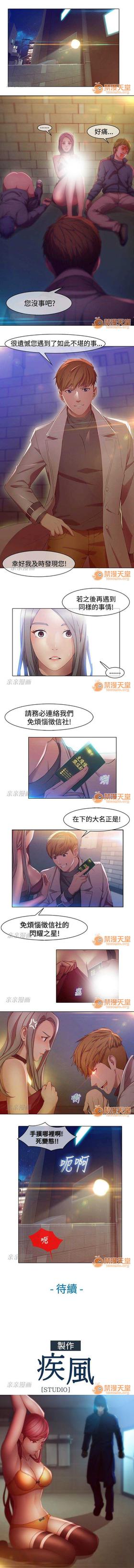 SWITCH 1-29 page 4 full