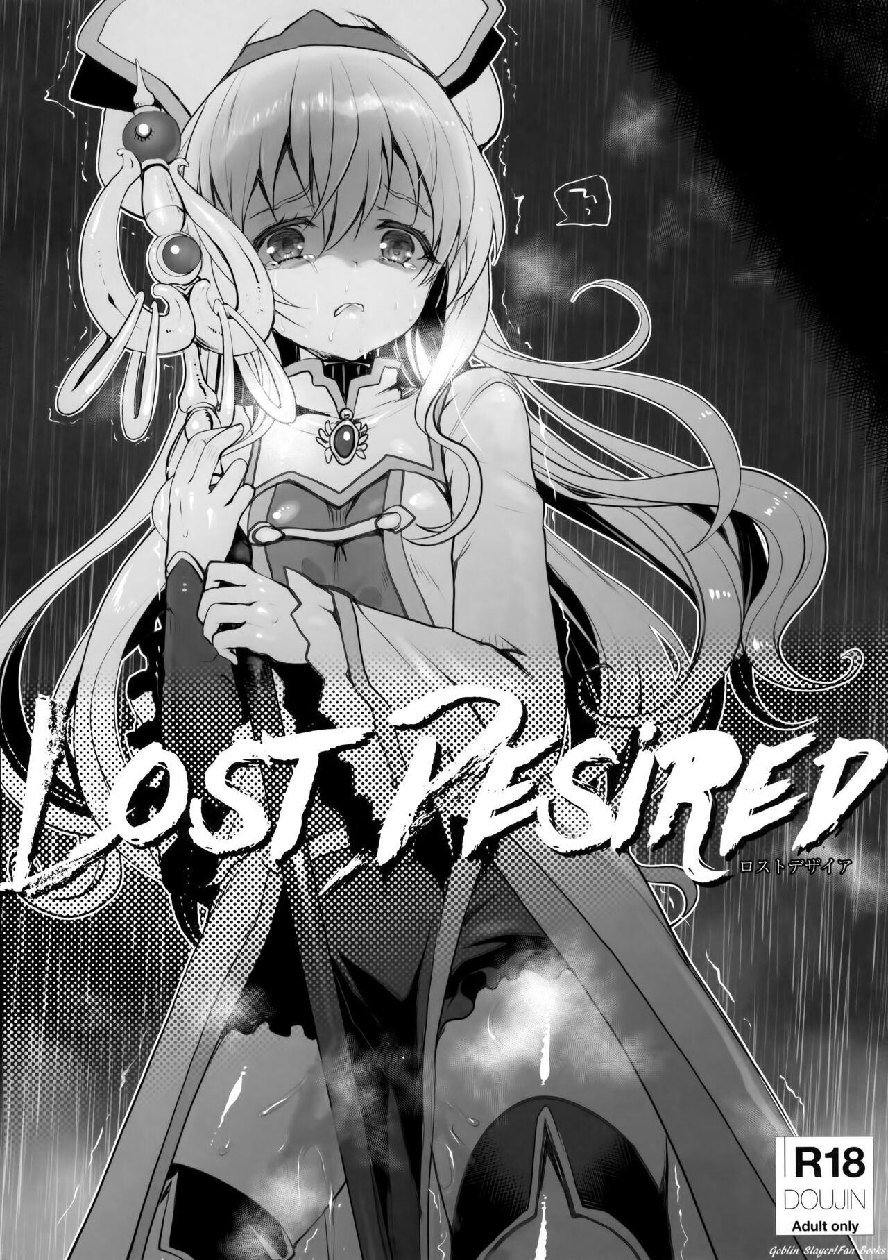 Lost Desired page 1 full