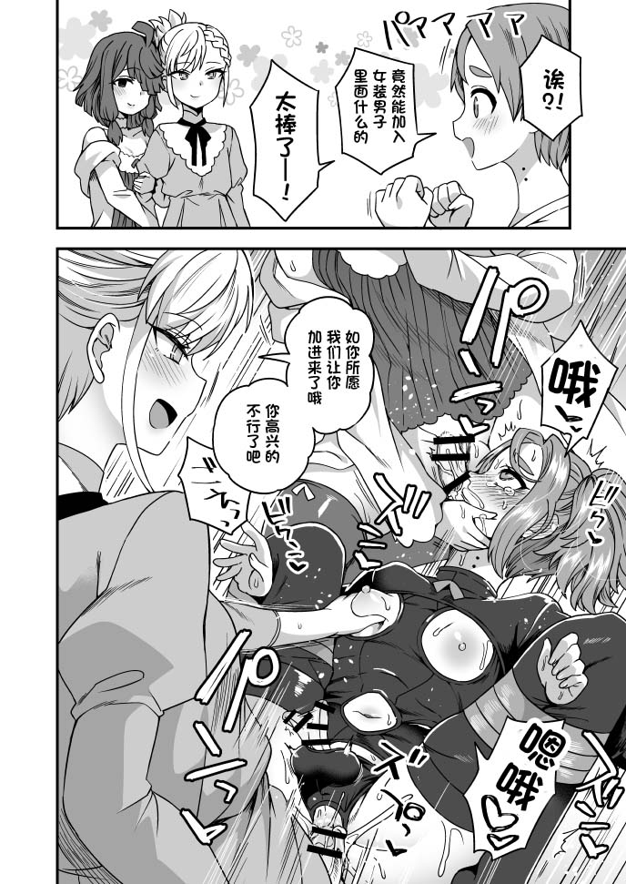 散图第六弹 page 1 full