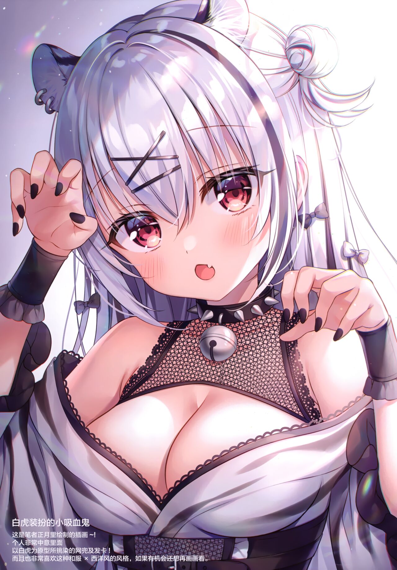 Twinkle Box9 page 3 full