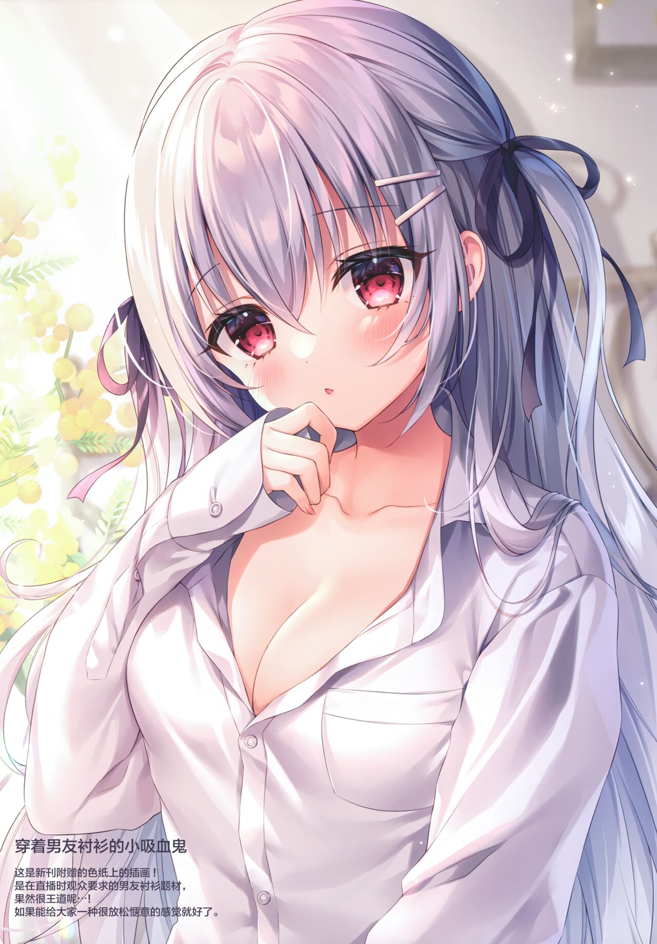 Twinkle Box9 page 7 full