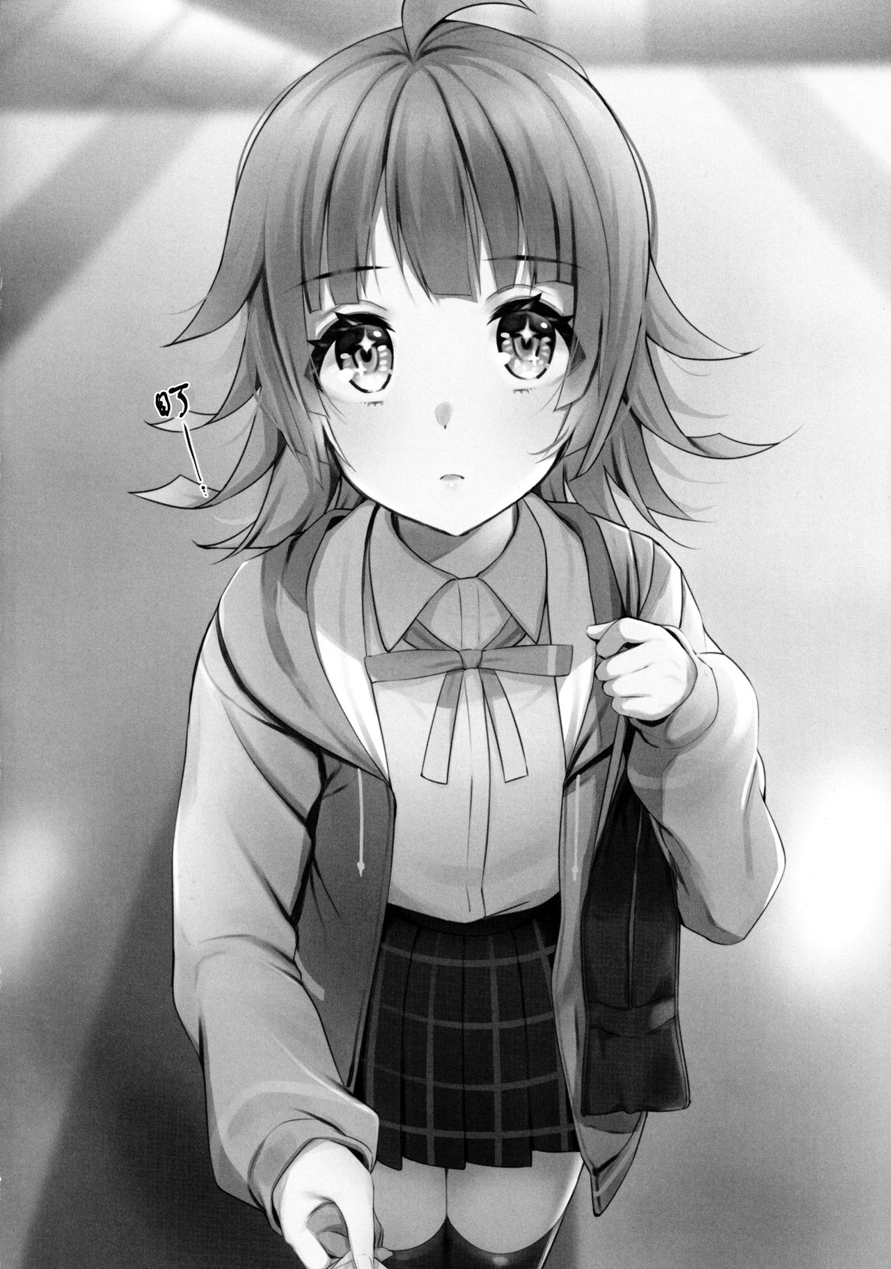 Ai no Kotoba wa Itsu datte page 3 full