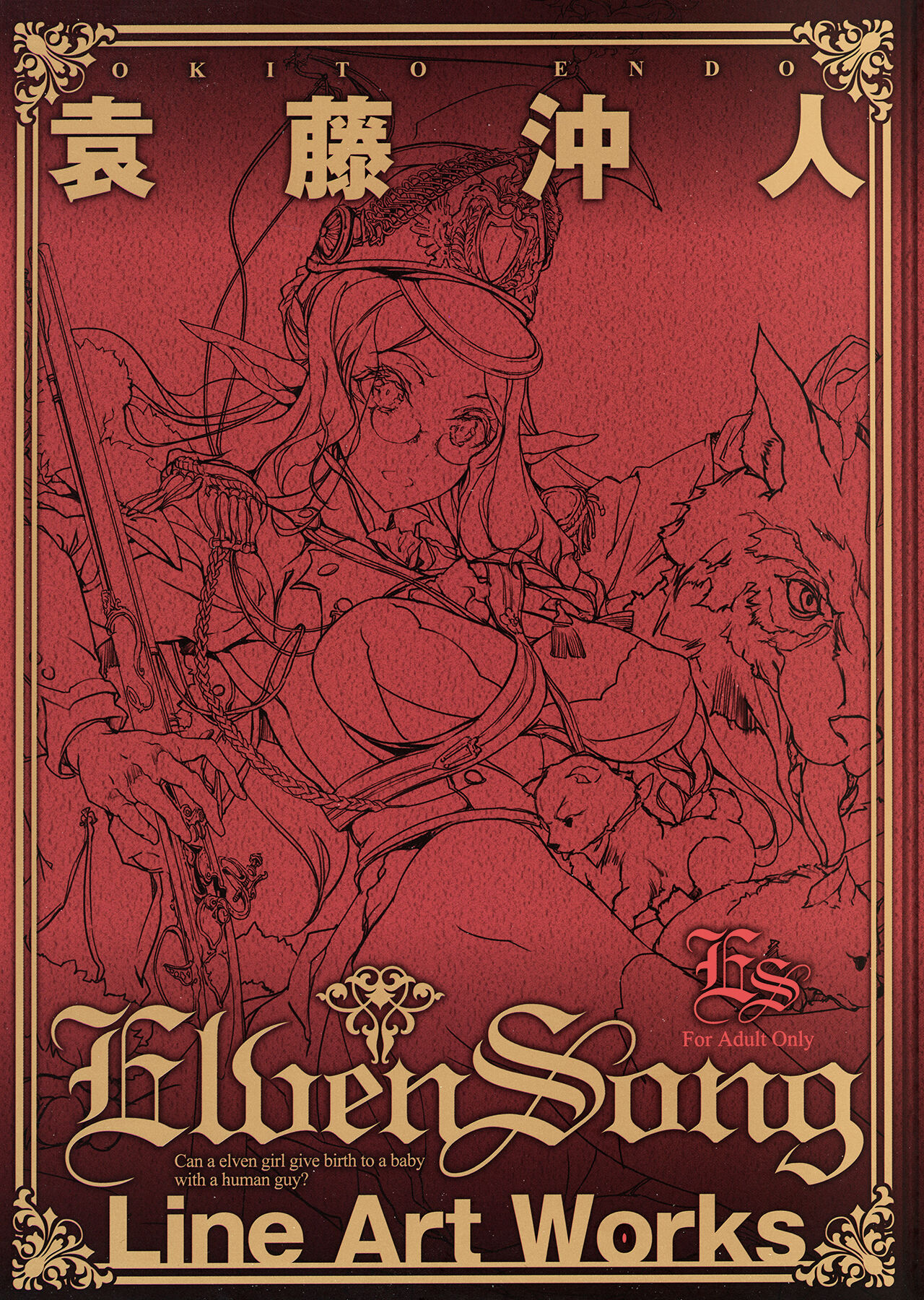 ELVEN SONG page 1 full