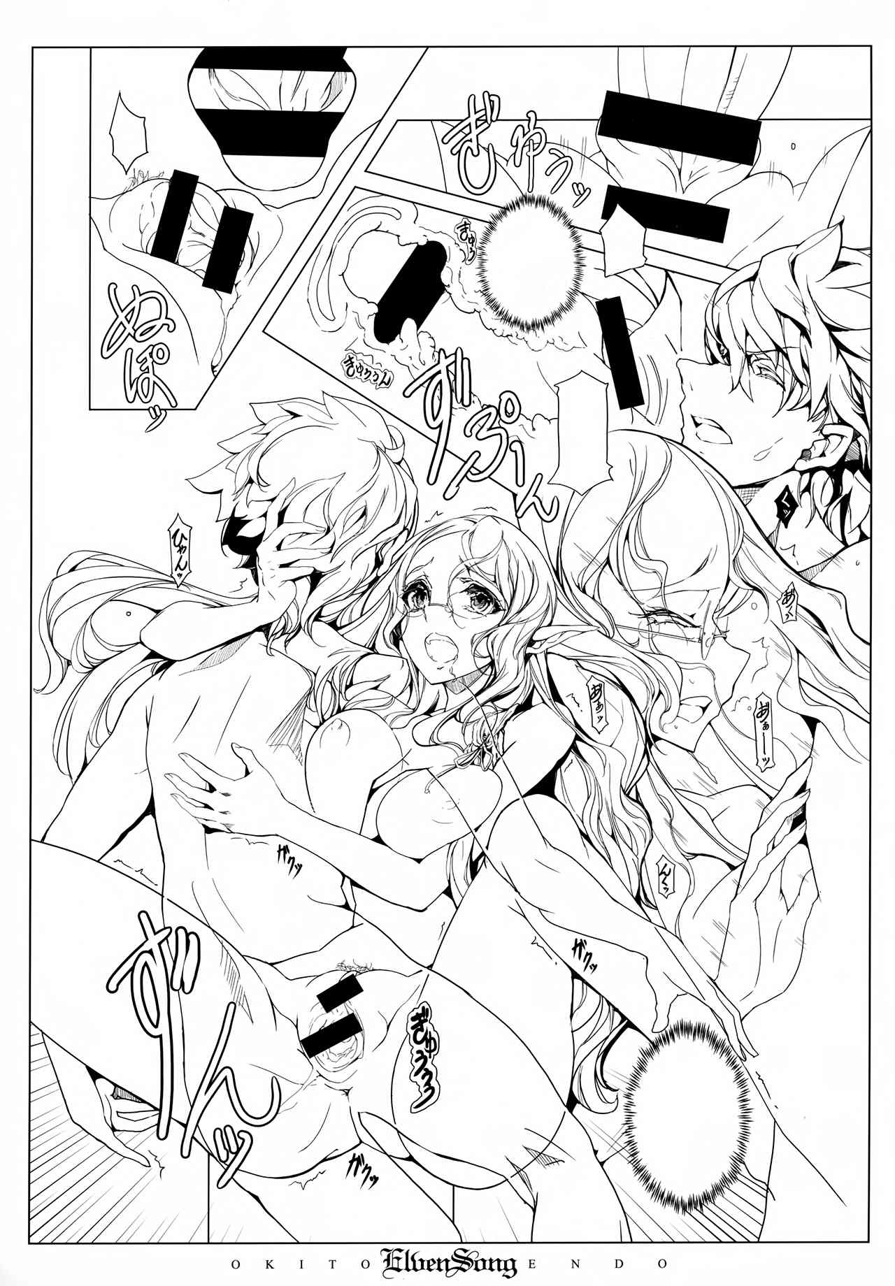 ELVEN SONG page 10 full