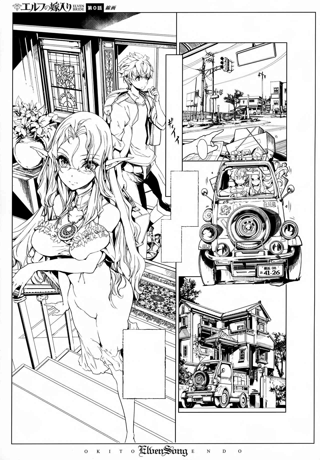 ELVEN SONG page 3 full