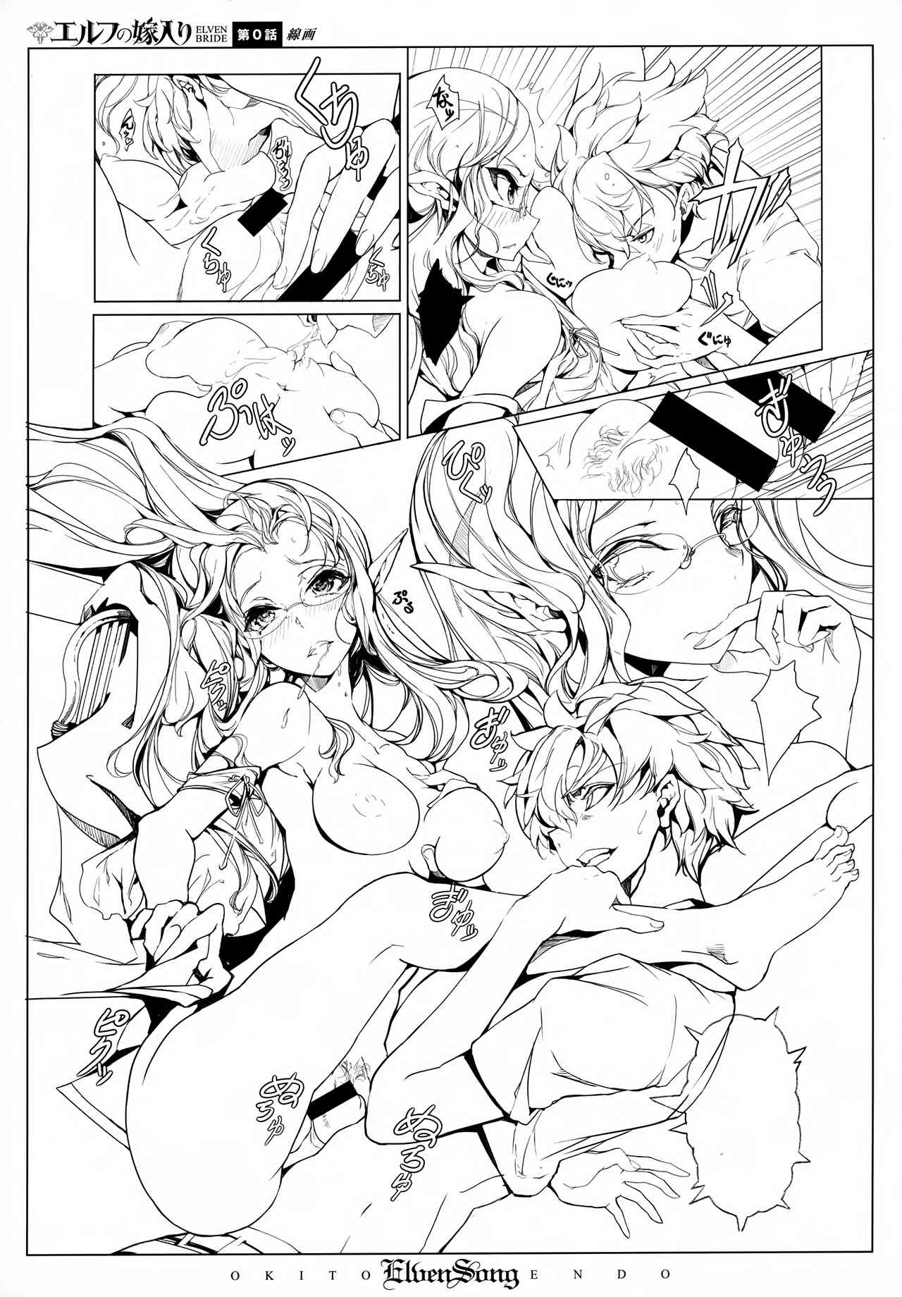 ELVEN SONG page 9 full