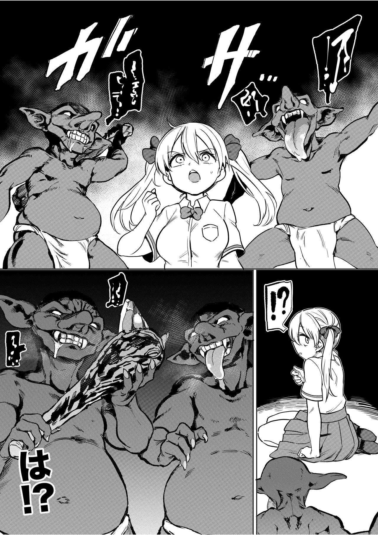 Goblin x Joshikousei x Houkai Namaiki Gal Hen page 4 full