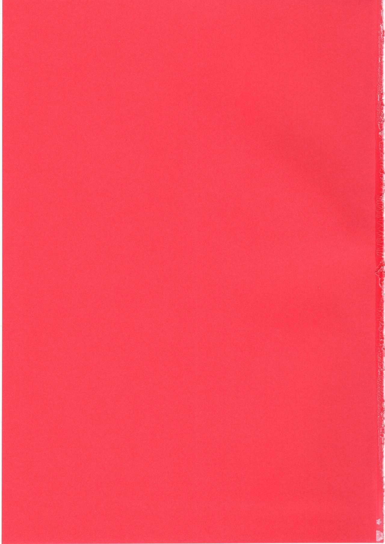 Ore no Monshou no Sei de Kyuuchou ga Yabai page 2 full