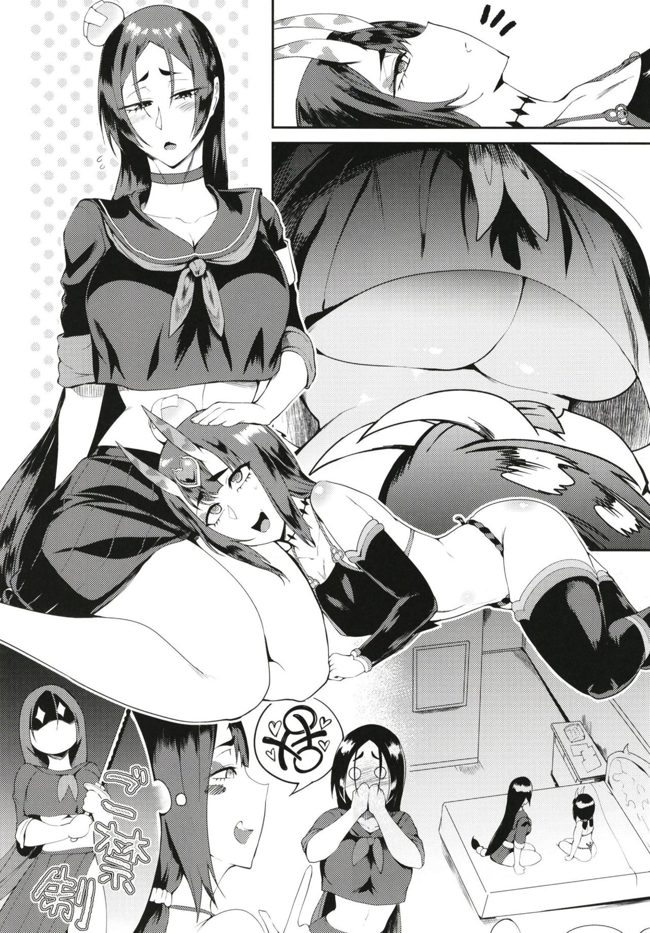 Harenchi Yuuenchi page 8 full