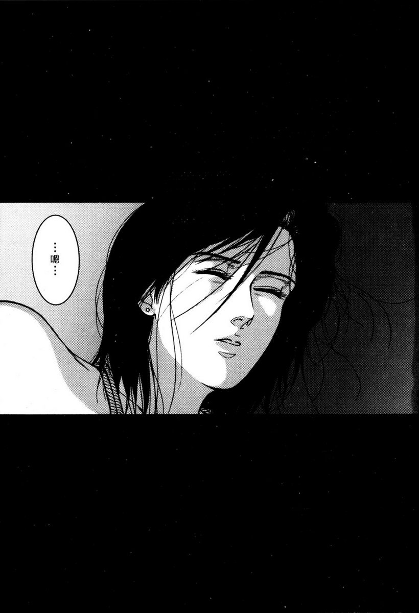 Town Hunter 都市獵人 page 2 full