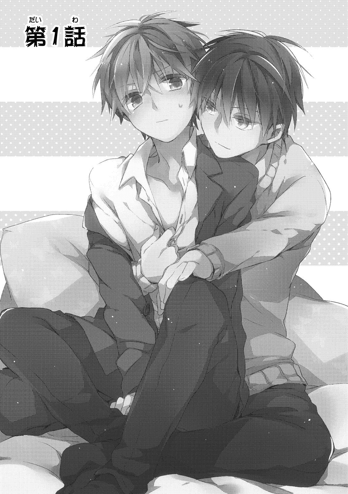 Danshiryou, Yoru no Sugoshi Kata | 男生宿舍、度过夜晚的方法 1-4 page 4 full