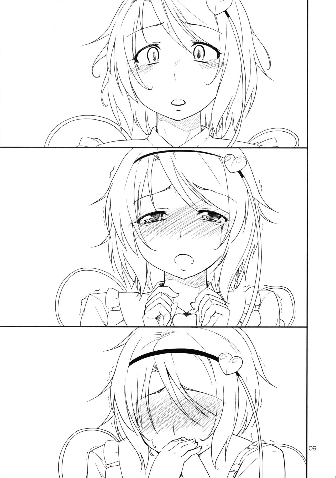 Urakoi 5 Preview Ban page 8 full