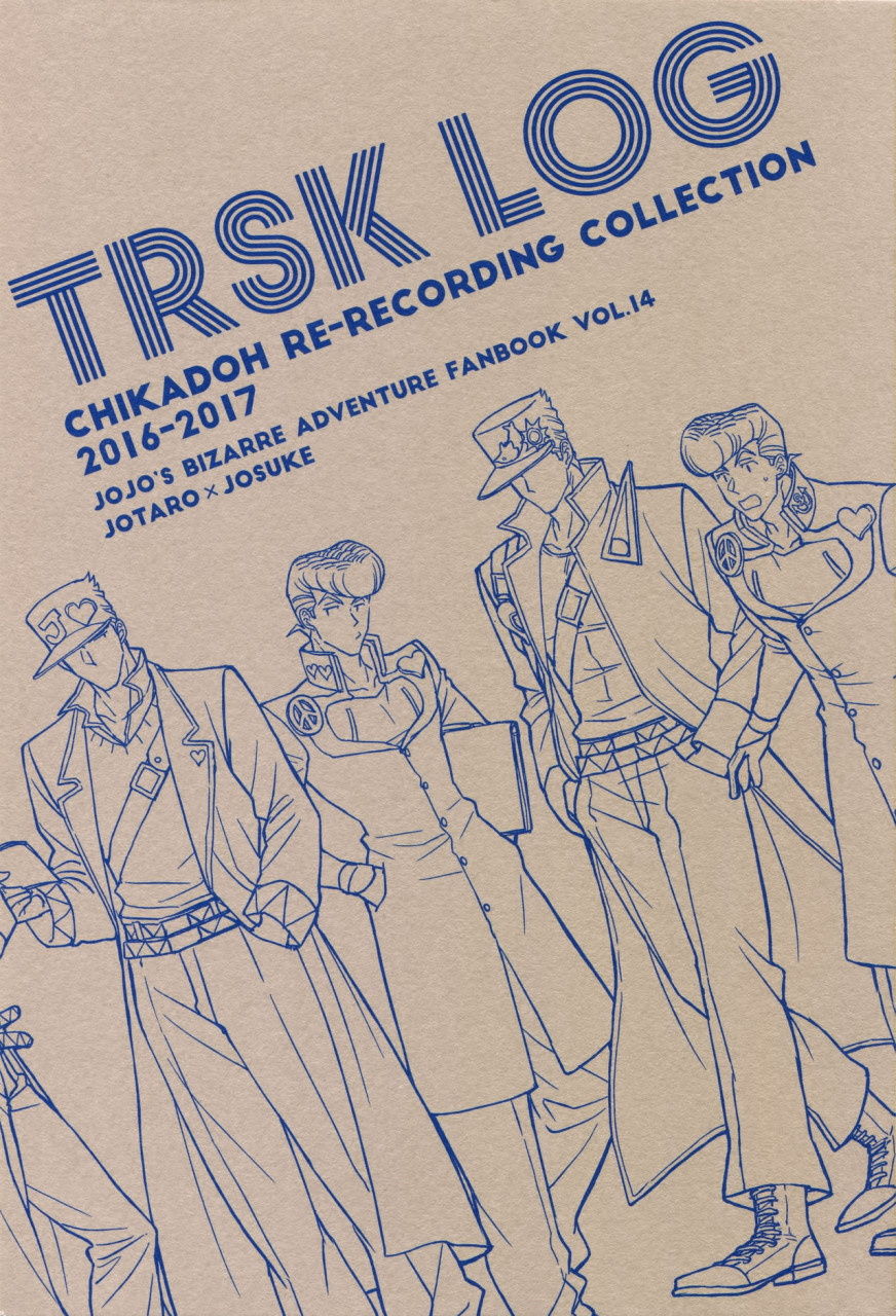 TRSK LOG page 3 full