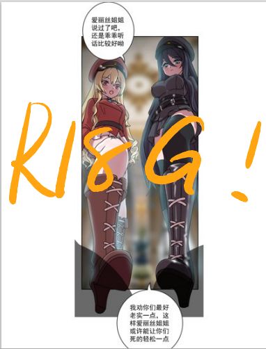 The Cruel Empire Executioners full colour version 2 page 1 full