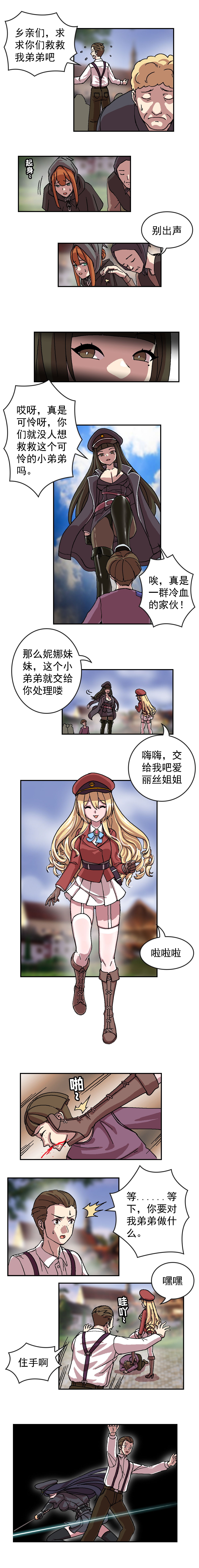 The Cruel Empire Executioners full colour version 2 page 10 full