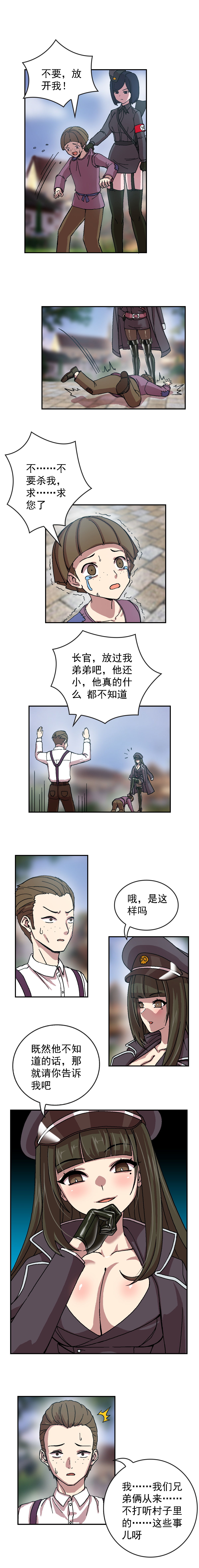 The Cruel Empire Executioners full colour version 2 page 9 full