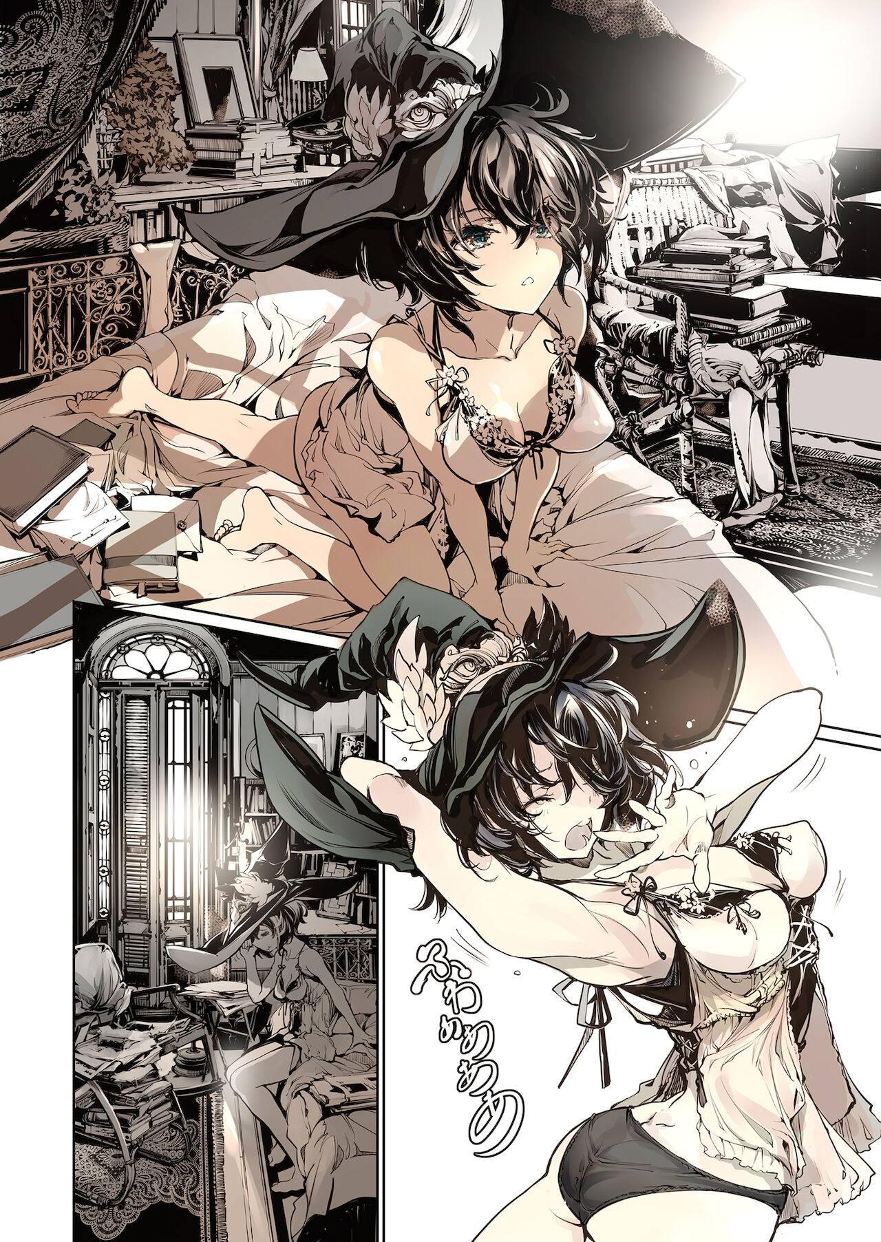 Otome Kishi no Invitation page 5 full