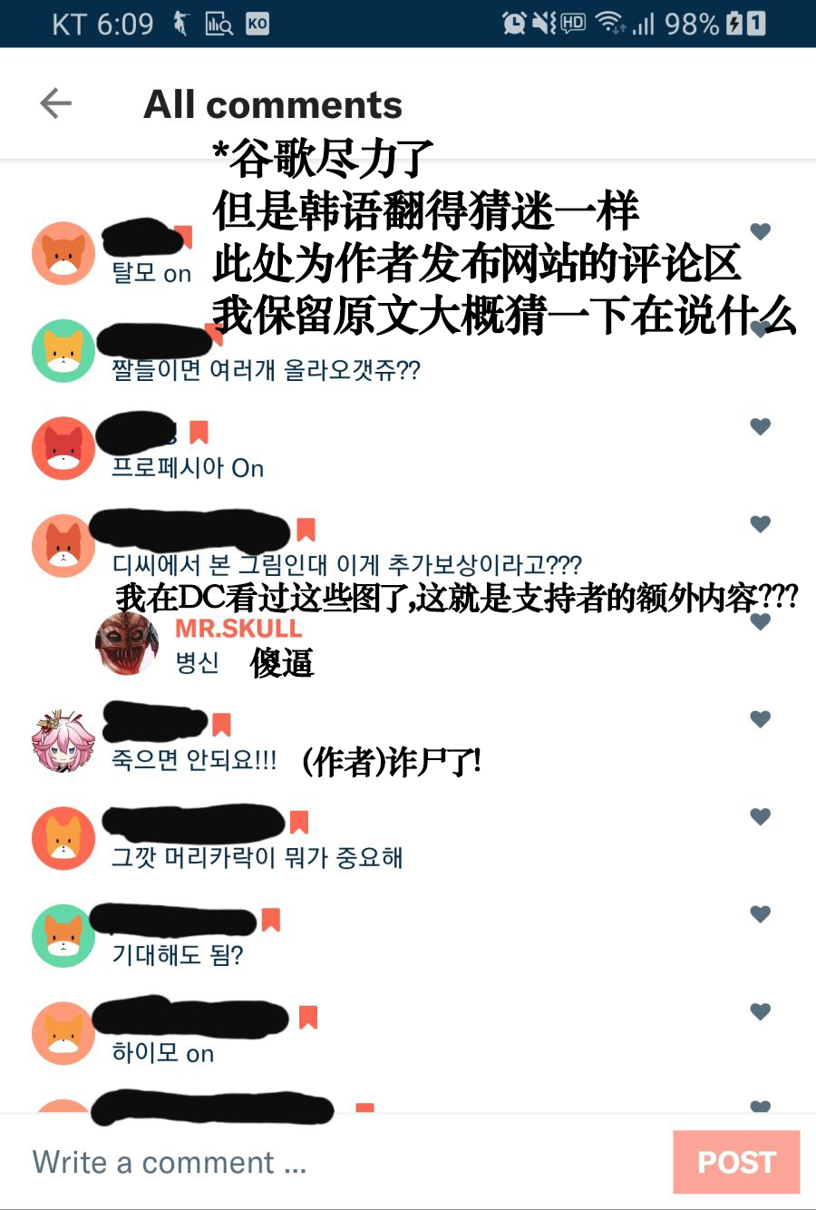 Slave market page 2 full