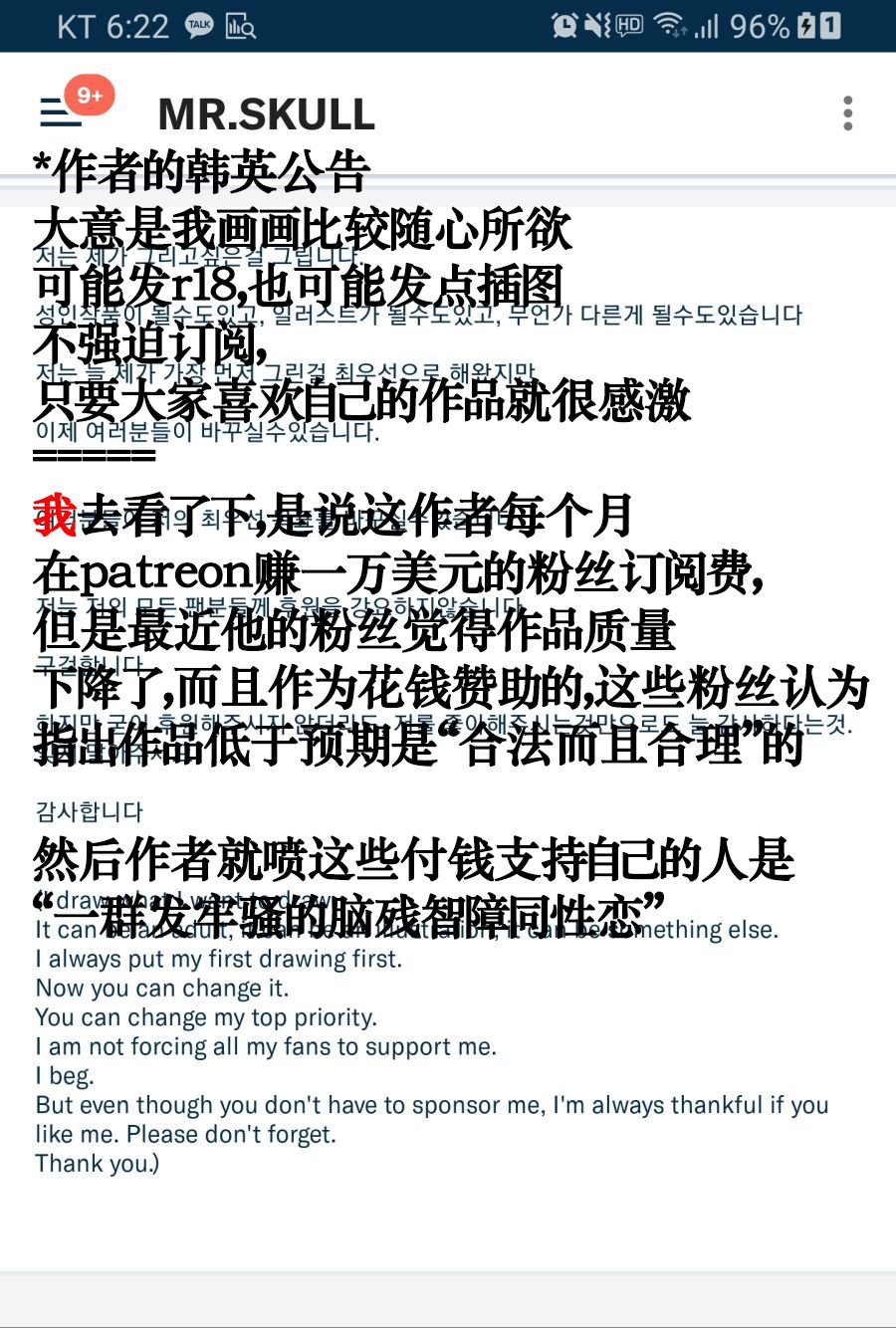 Slave market page 4 full