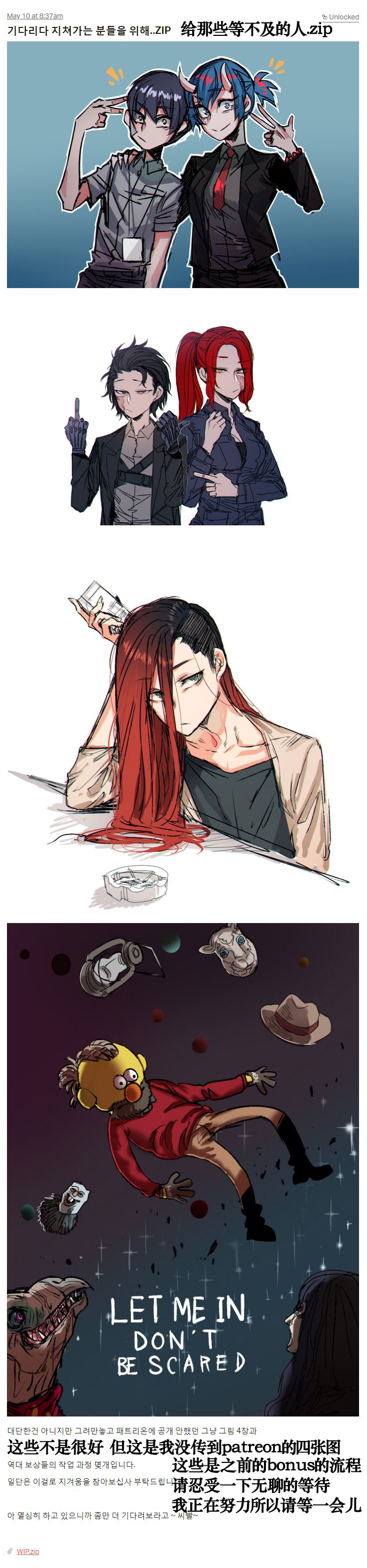 Slave market page 5 full