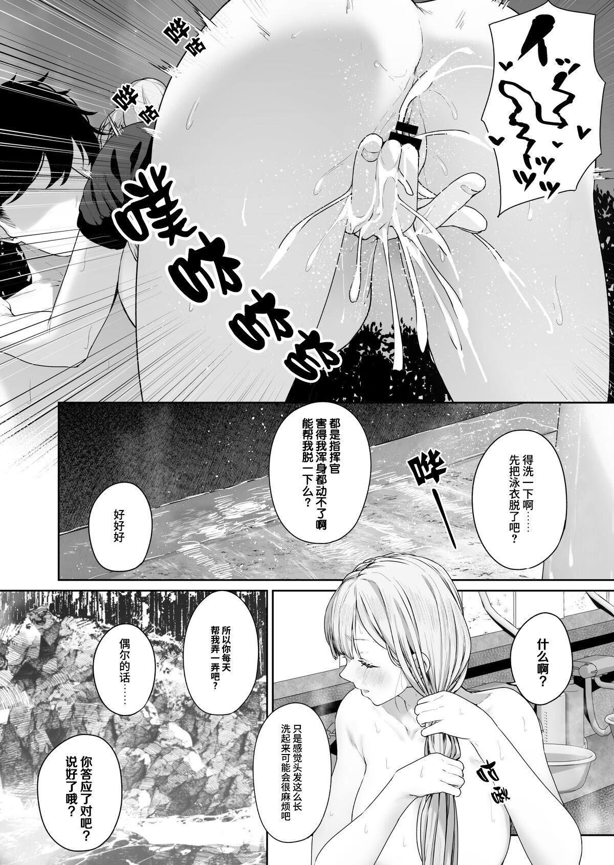 AK-12の 進捗2 page 3 full