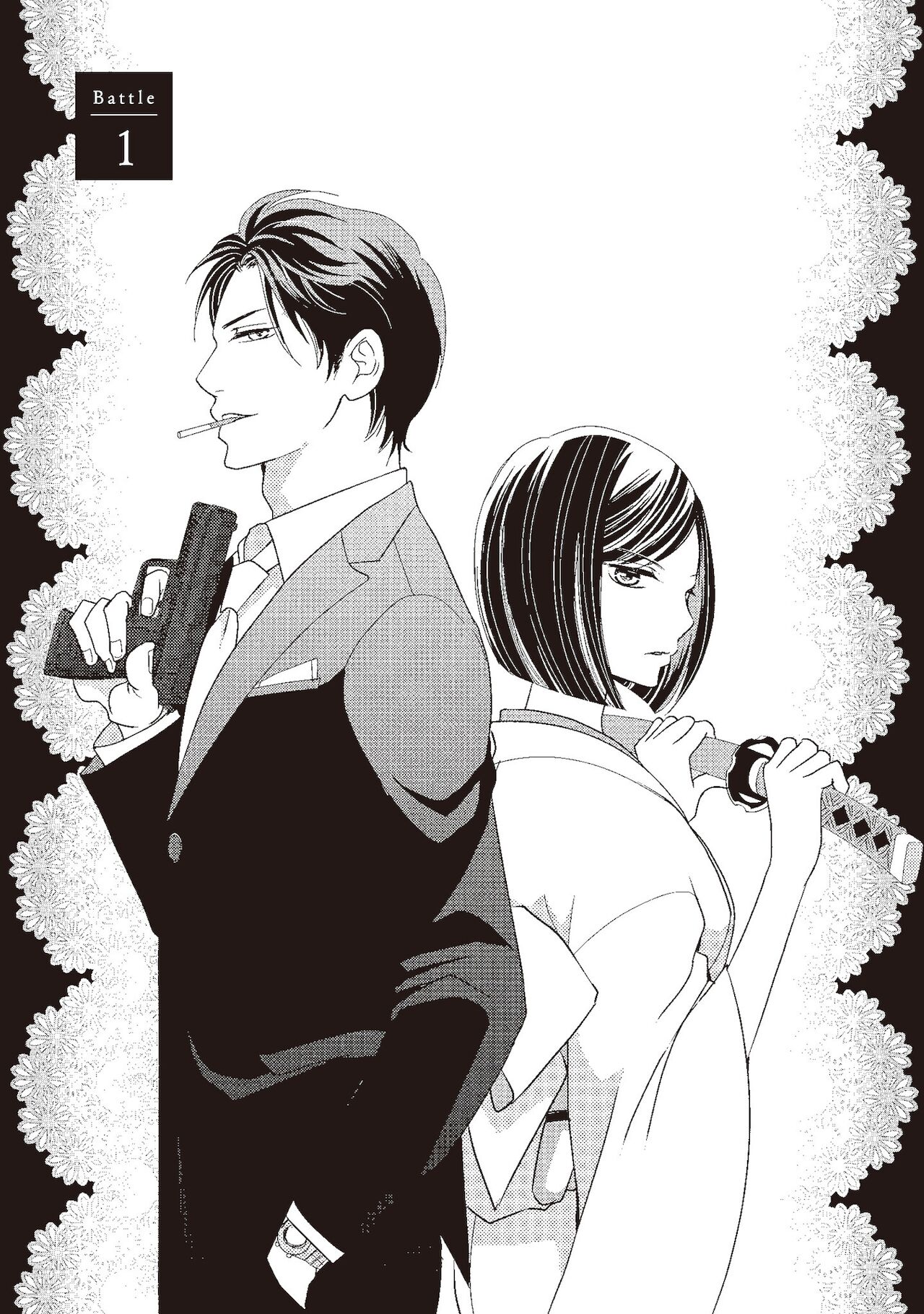 Dr.禽獸與一邊看著我的臉淫叫的抖S新娘 page 5 full