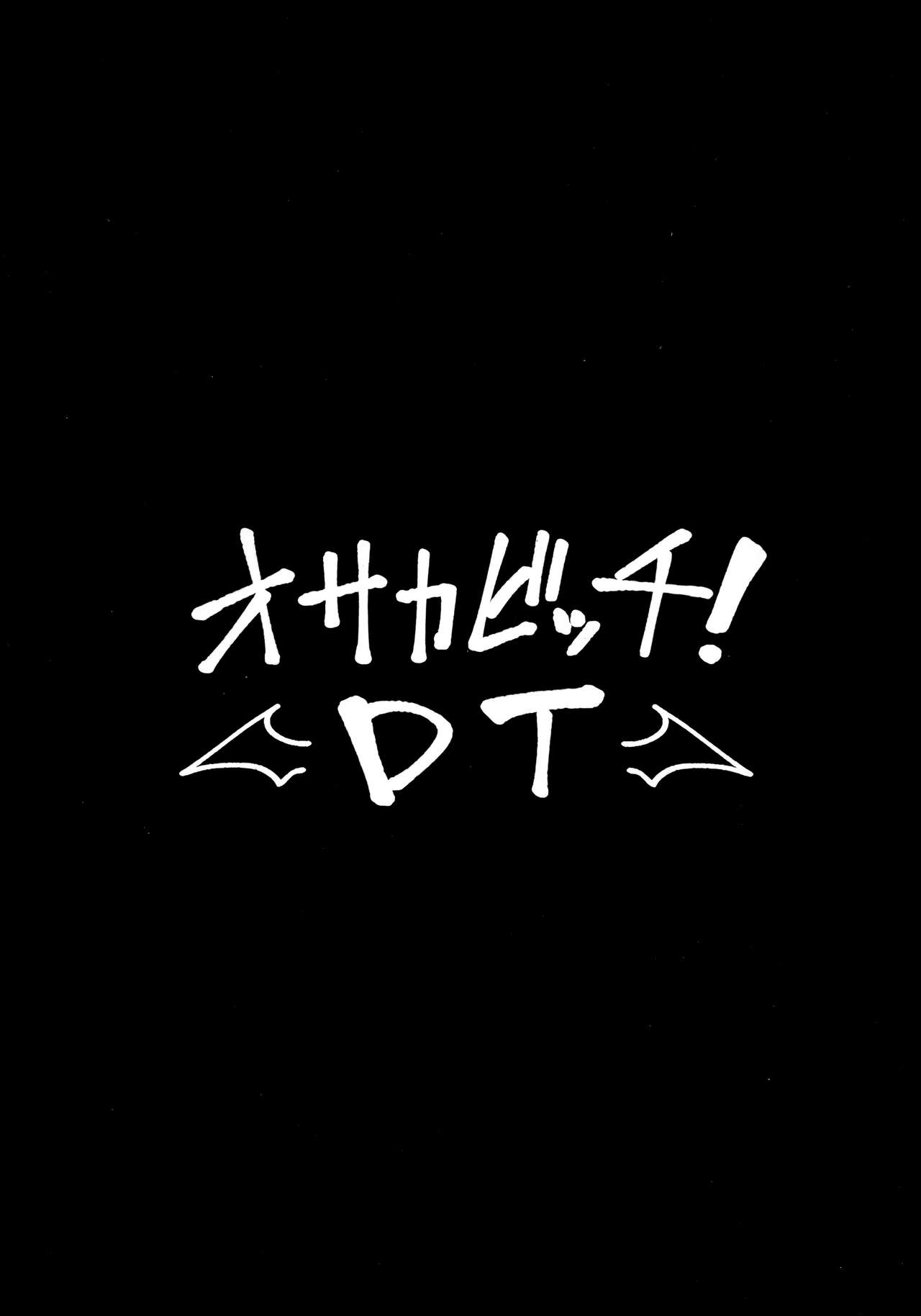 Osaka Bitch DT page 4 full