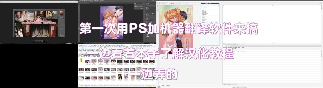 Asuka Fukujuu Nikki page 2 full