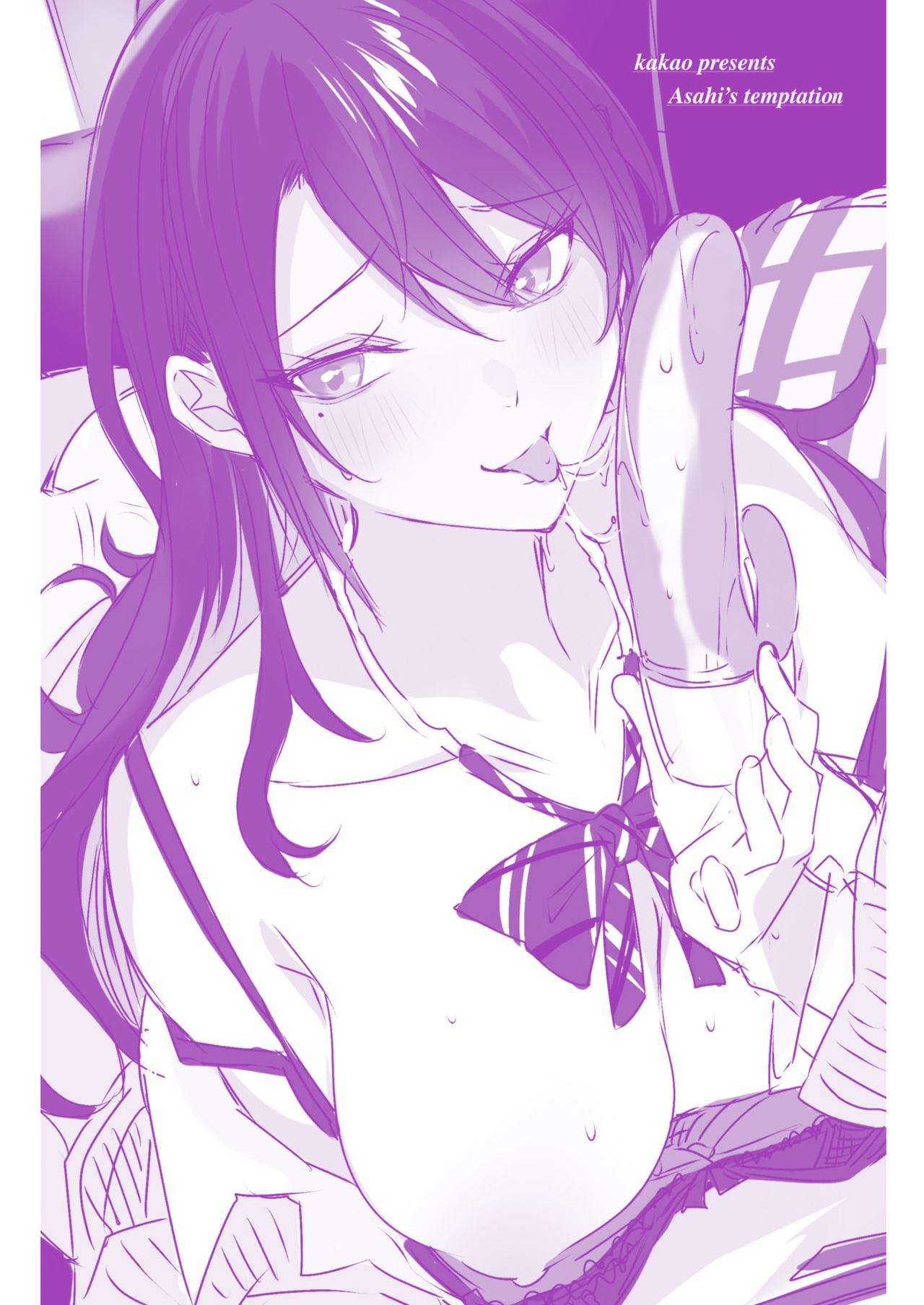 ayamachi komachi page 4 full