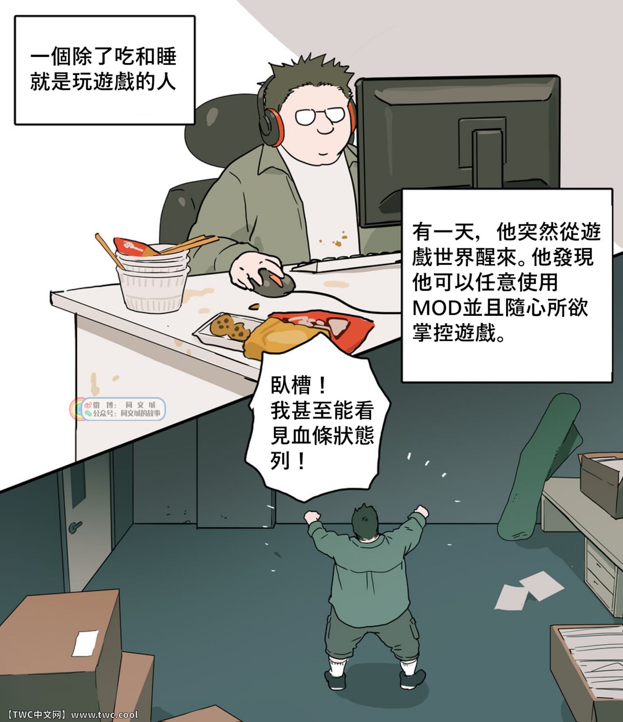 Yandere Kouhai Kyouiku page 2 full