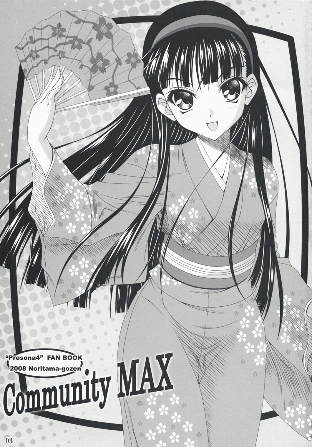 Community MAX page 3 full