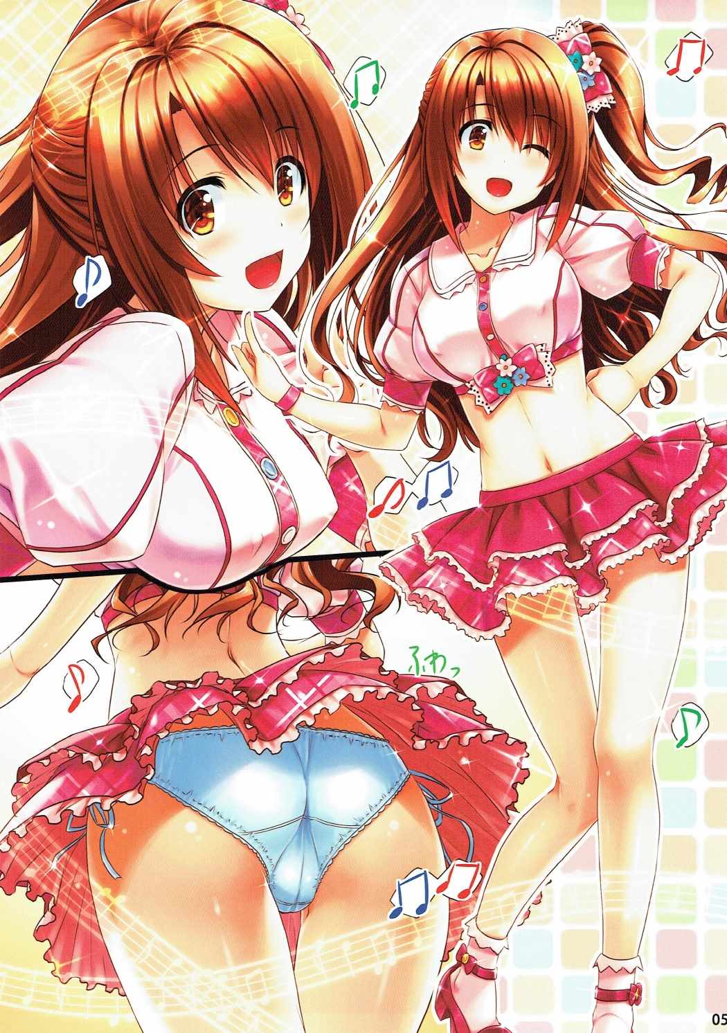 Shimamura Uzuki page 6 full