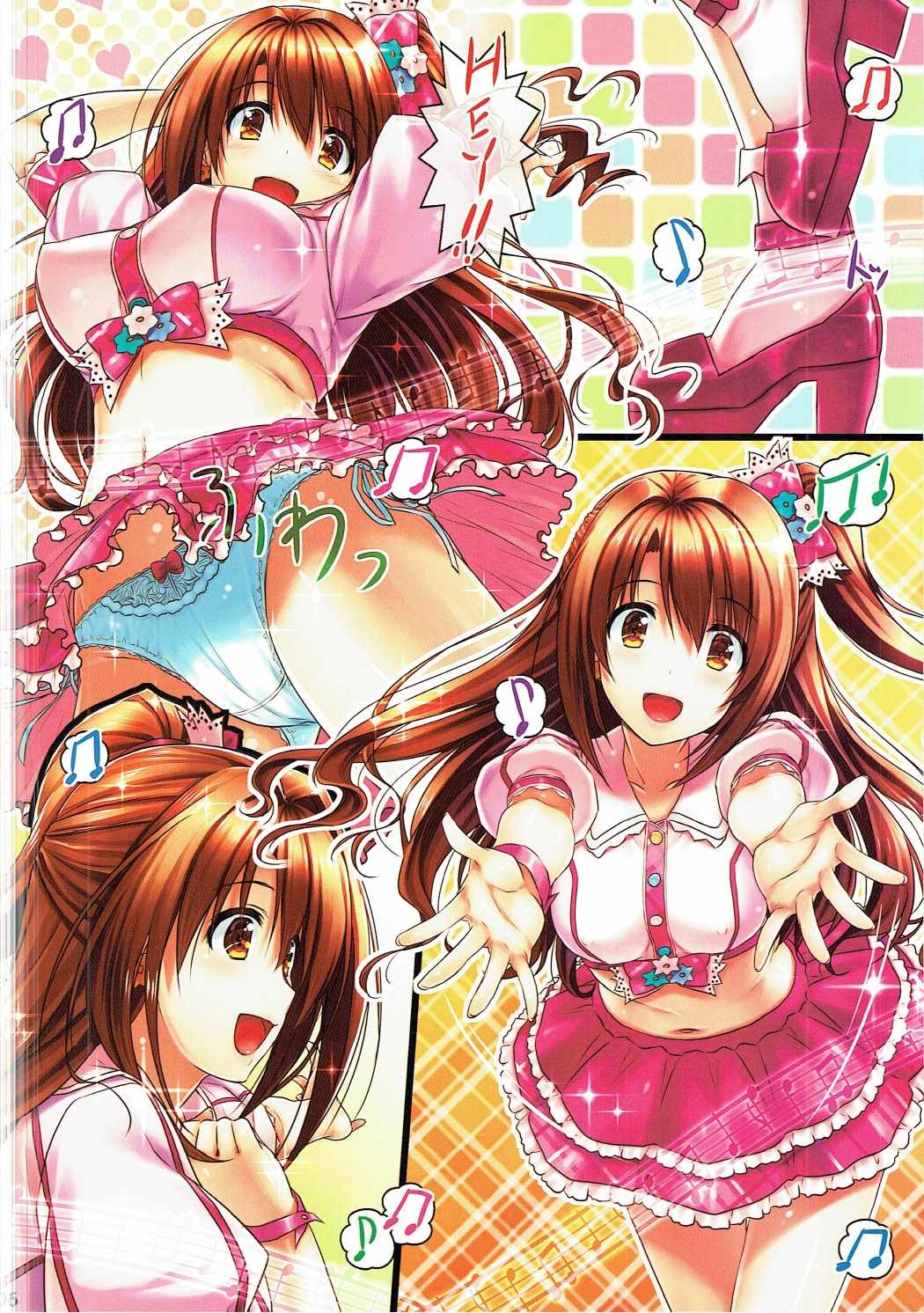 Shimamura Uzuki page 7 full
