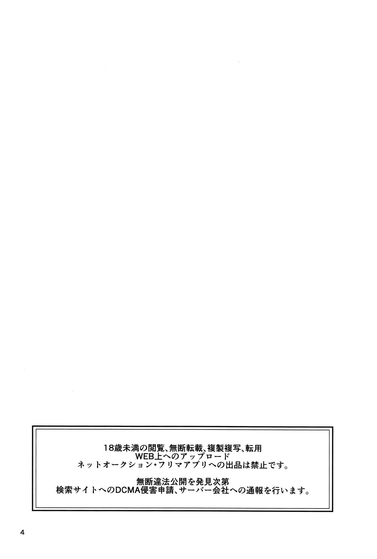 Trick or... page 4 full