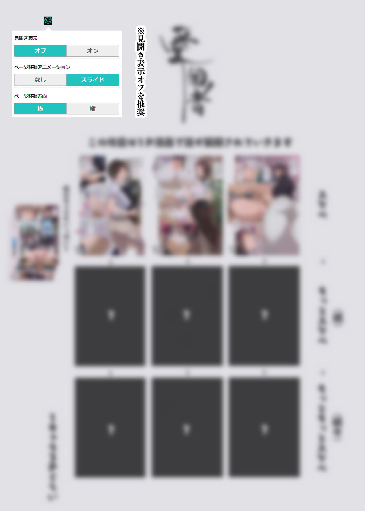 Kono Oyashiki no Bocchama wa… Otoko ni Ueta Maid-tachi ni Shiborarete Iru! ! Hataraku Onee-san-tachi Maid no Onee-san-tachi page 5 full