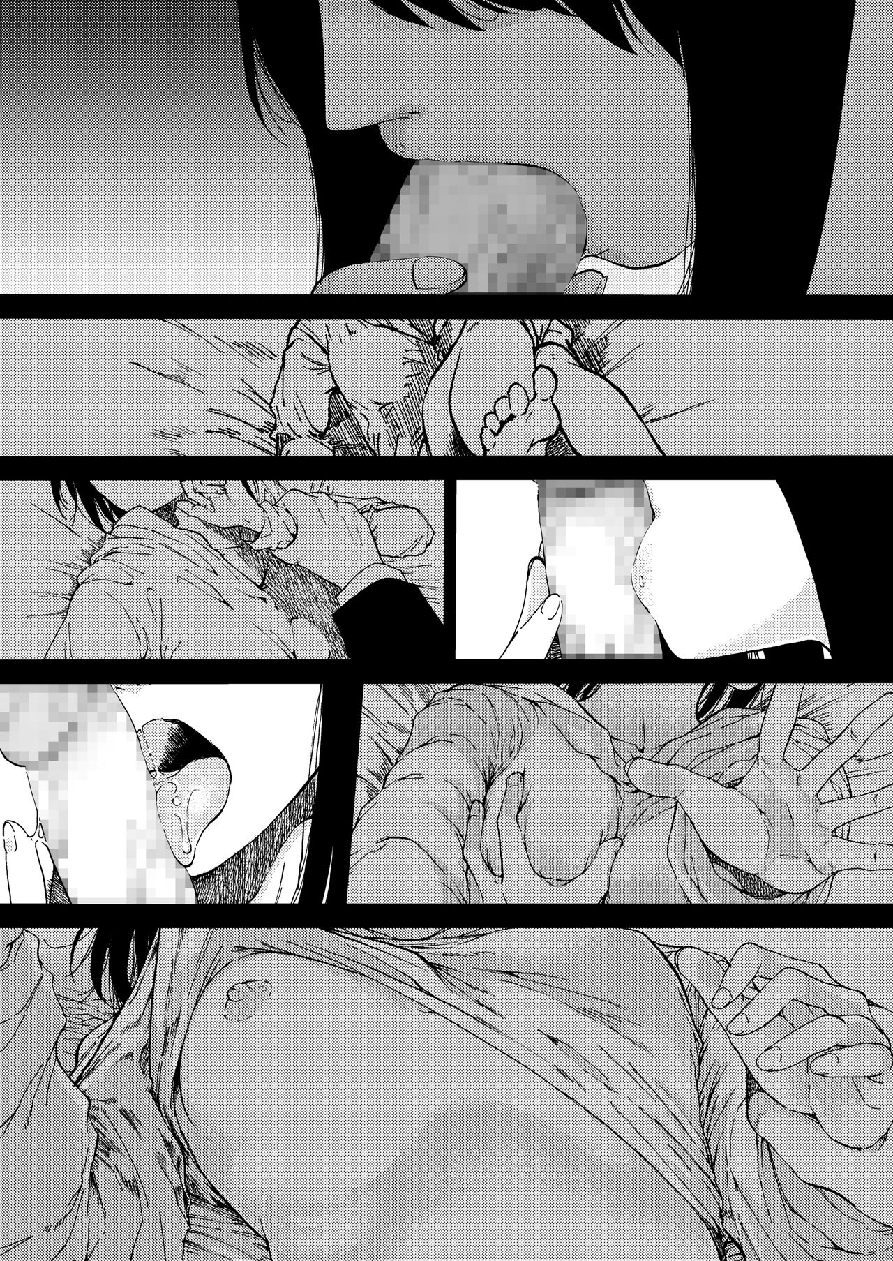 Togabito no Yume page 6 full