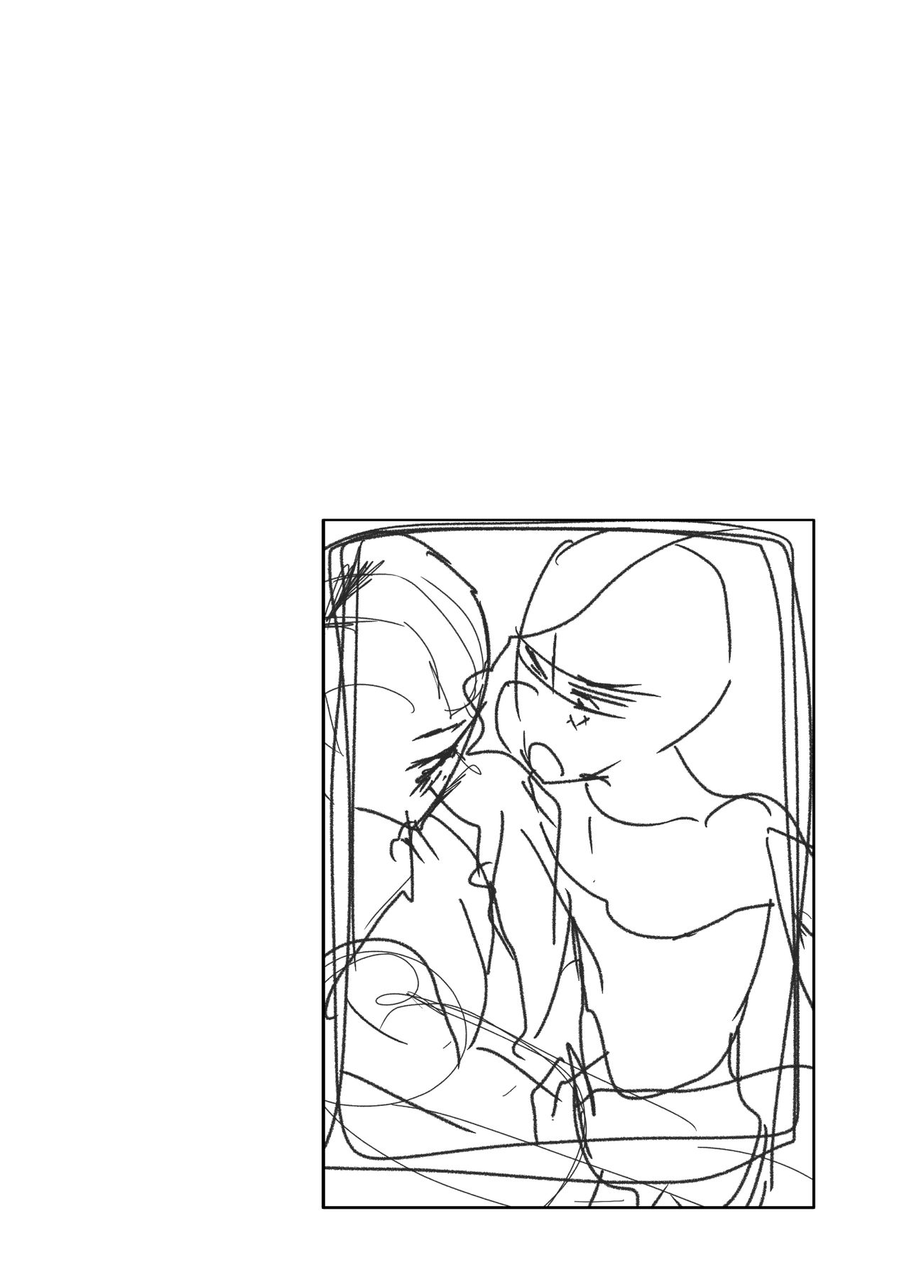 Emaru-kun ga Ienai Koto  惠丸君不能说的事 page 2 full