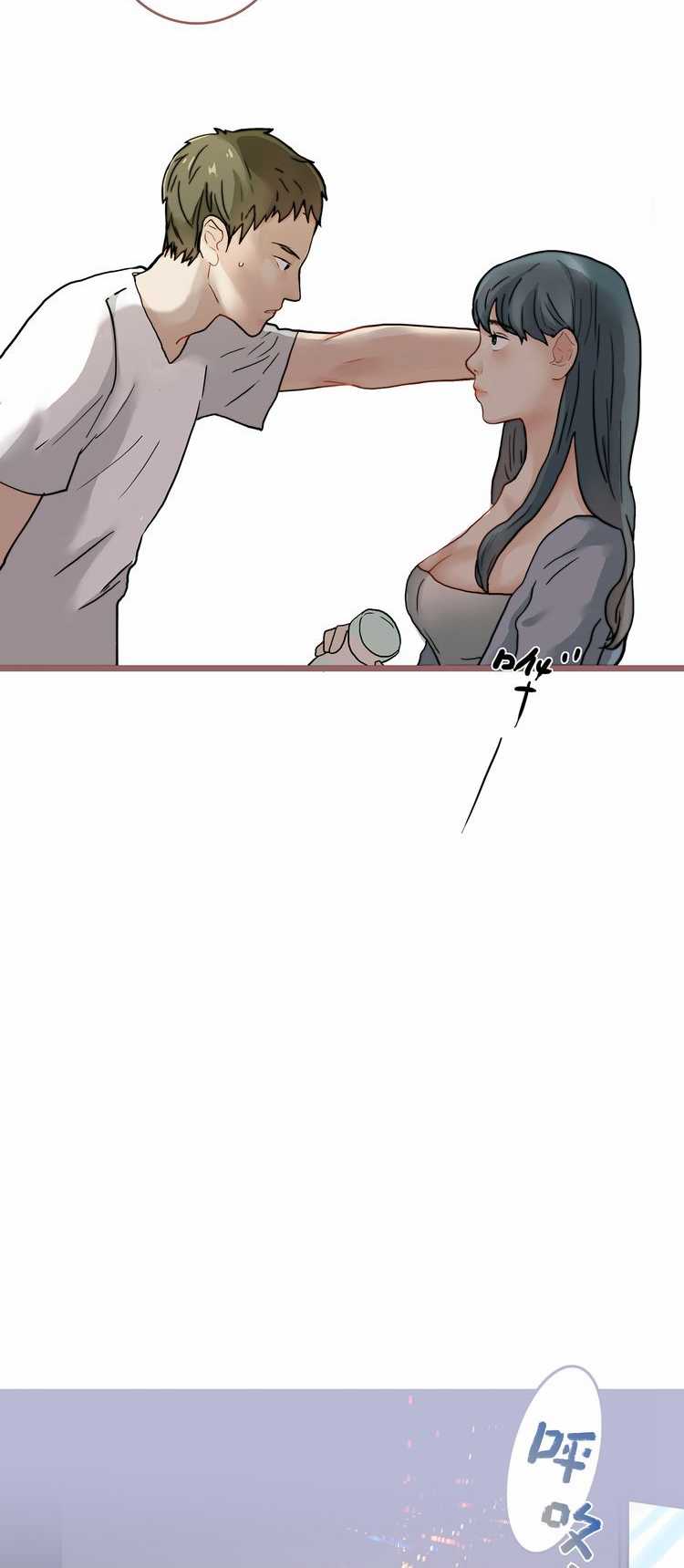 欲望人偶第四话 page 5 full