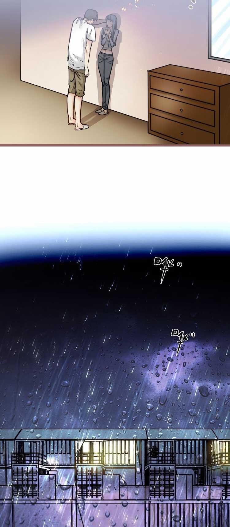 欲望人偶第四话 page 6 full