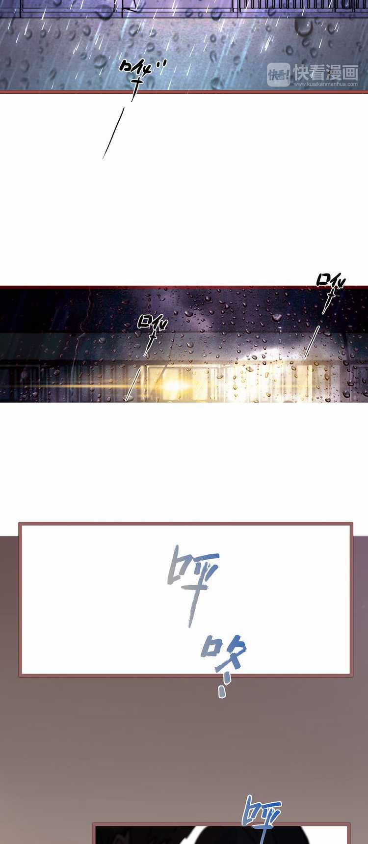 欲望人偶第四话 page 7 full