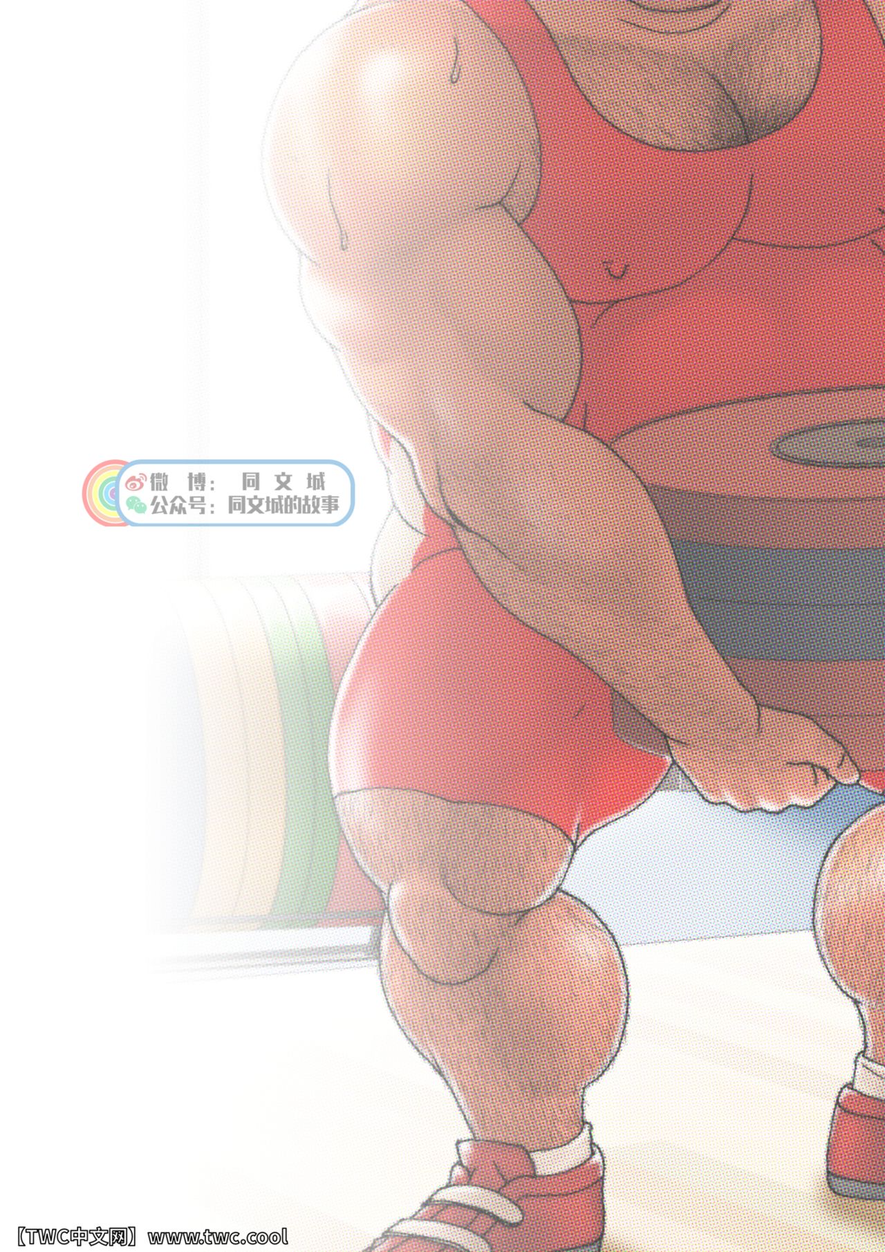 Danshi Koukousei Weightlifter Taikai-go no Hotel de no Aoi Yoru page 2 full