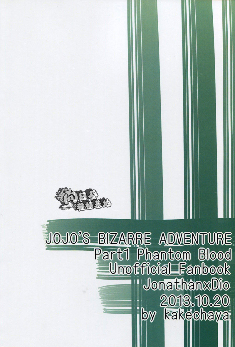 Rugger!! page 2 full