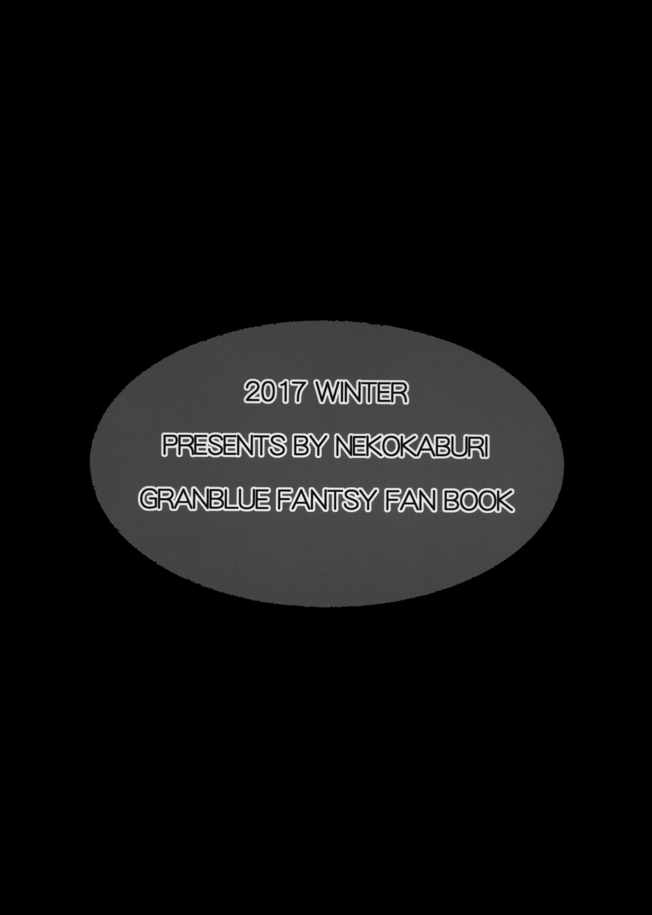 Gran Nyuu Fantasy Side G Shoujo D page 2 full