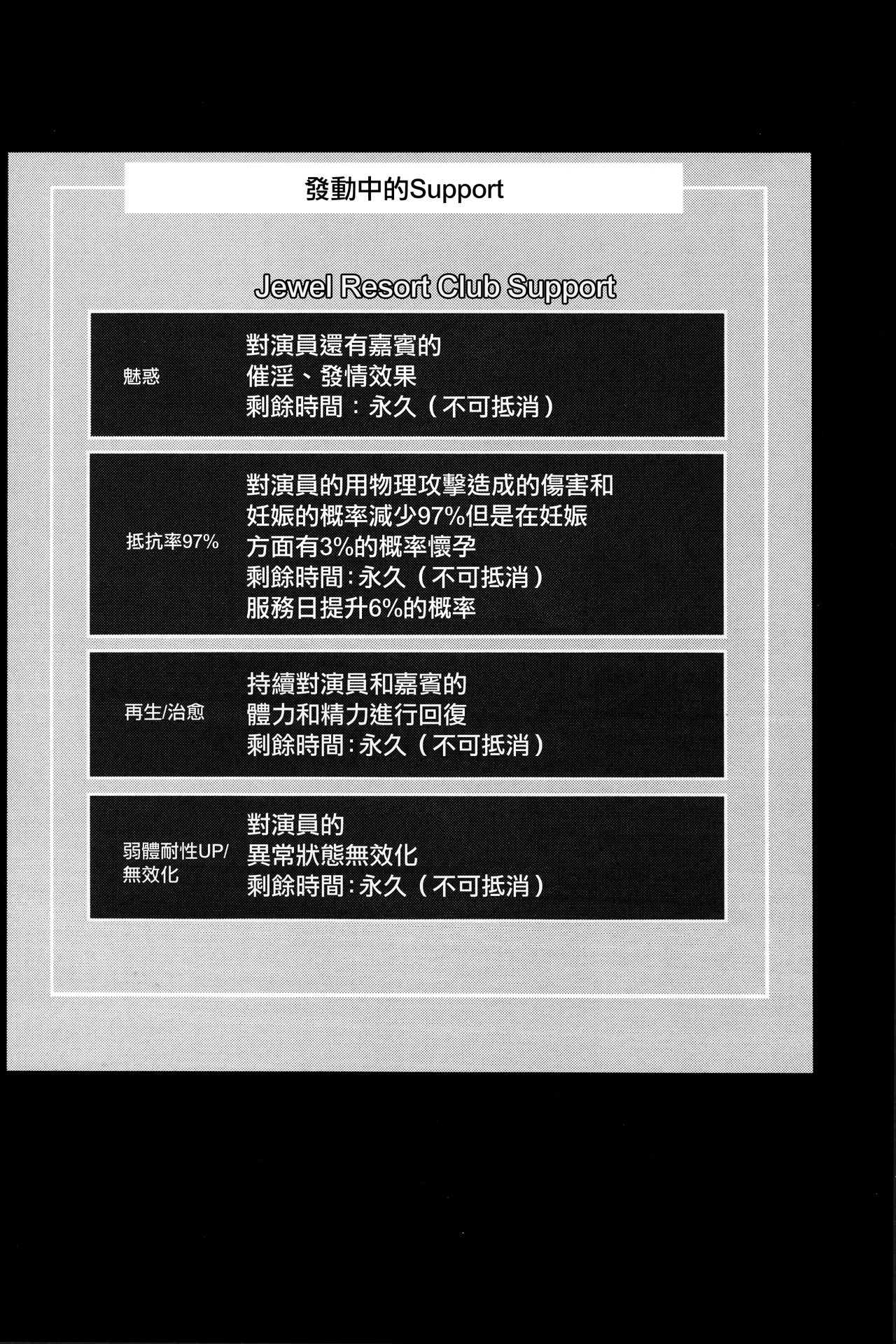 Gran Nyuu Fantasy Side G Shoujo D page 4 full