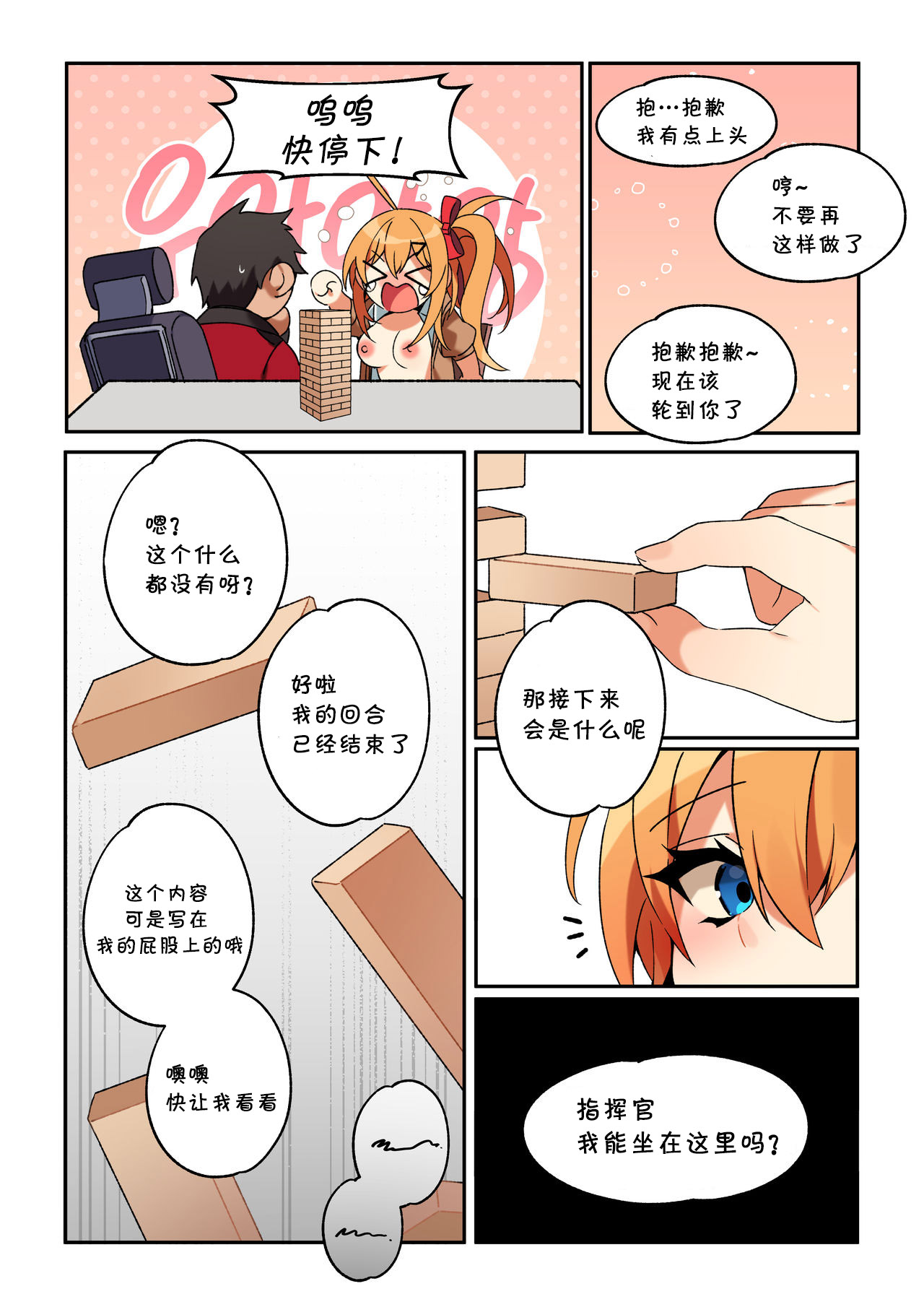Kalina page 5 full