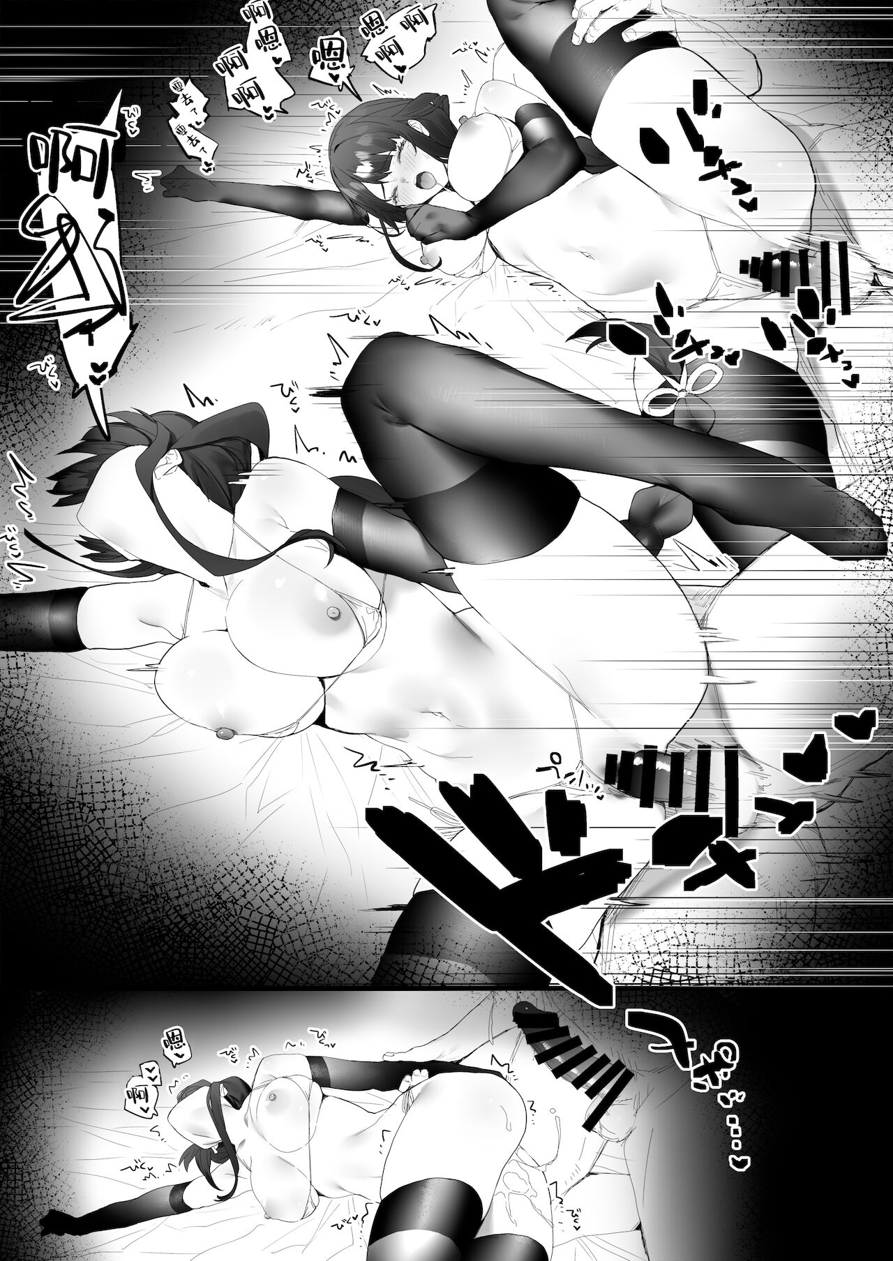 Oshiro de Ichaicha page 3 full